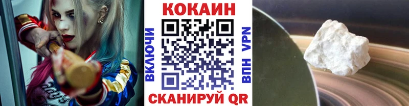 КОКАИН Перу  Демидов 