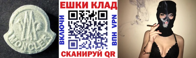 купить закладку Демидов ЭКСТАЗИ 250 мг