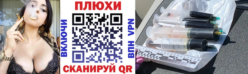 ГАШИШ Изолятор  купить   Демидов 