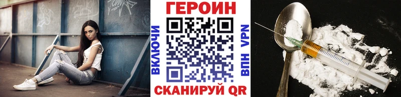 ГЕРОИН VHQ Демидов