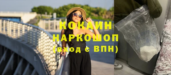 ГАЛЛЮЦИНОГЕННЫЕ ГРИБЫ Беломорск
