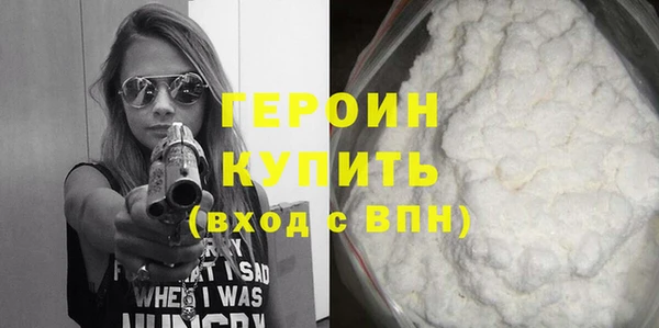 таблы Белокуриха