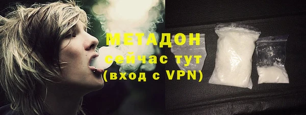 mdpv Балабаново