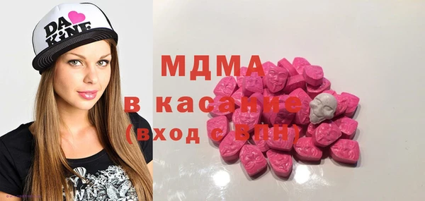 таблы Белокуриха