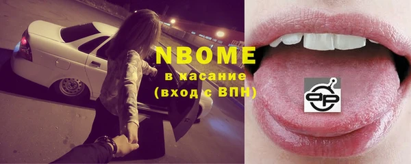таблы Белокуриха