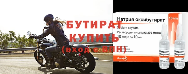 таблы Белокуриха