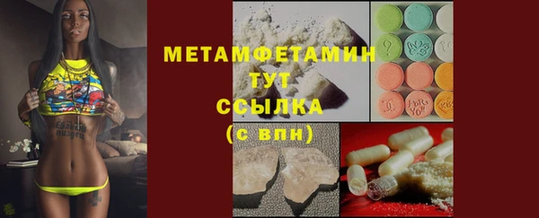 ГАЛЛЮЦИНОГЕННЫЕ ГРИБЫ Беломорск
