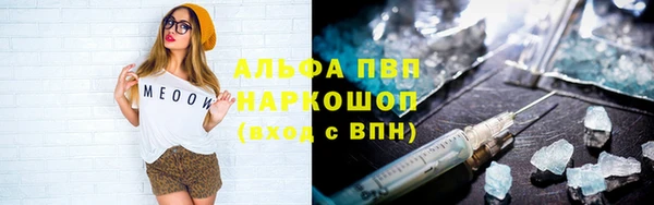 а пвп мука Белоозёрский