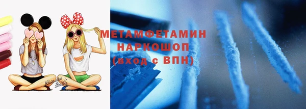 ГАЛЛЮЦИНОГЕННЫЕ ГРИБЫ Беломорск