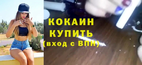 ГАЛЛЮЦИНОГЕННЫЕ ГРИБЫ Богородск