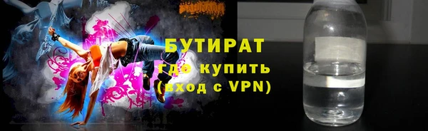первитин Богородицк