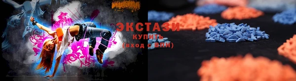 первитин Богородицк