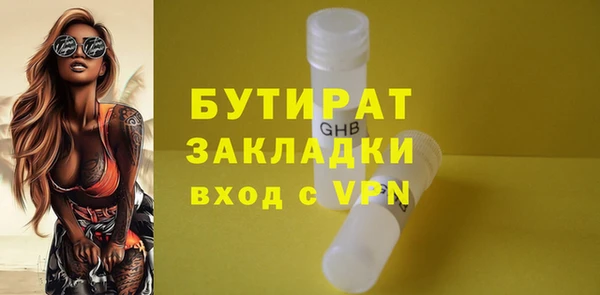 ГАЛЛЮЦИНОГЕННЫЕ ГРИБЫ Беломорск