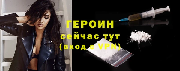 первитин Богородицк