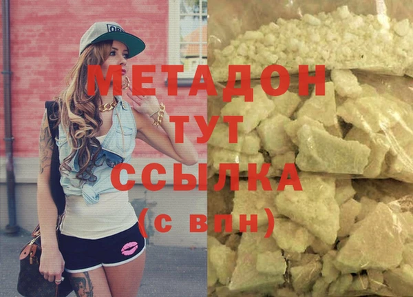 таблы Белокуриха