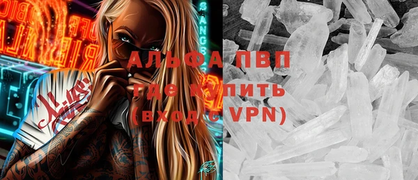 спиды Балахна