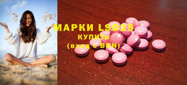 ГАЛЛЮЦИНОГЕННЫЕ ГРИБЫ Богородск