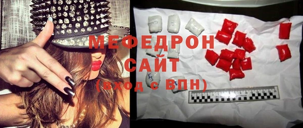ГАЛЛЮЦИНОГЕННЫЕ ГРИБЫ Беломорск