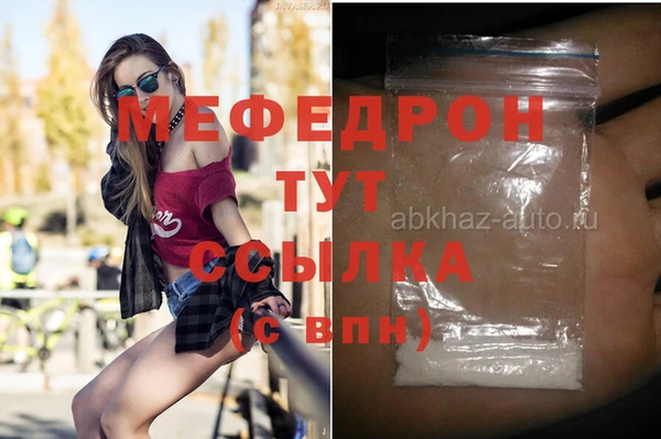ГАЛЛЮЦИНОГЕННЫЕ ГРИБЫ Богородск