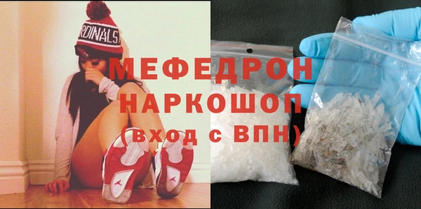 ГАЛЛЮЦИНОГЕННЫЕ ГРИБЫ Беломорск