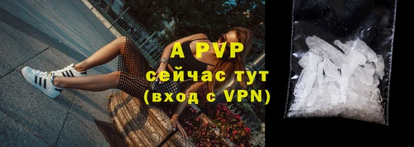 а пвп мука Белоозёрский
