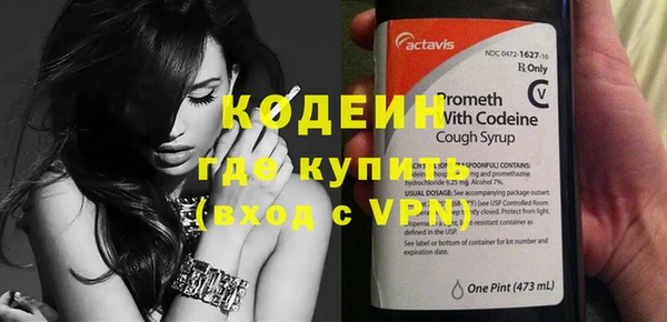 таблы Белокуриха
