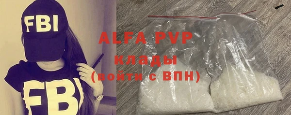 а пвп мука Белоозёрский