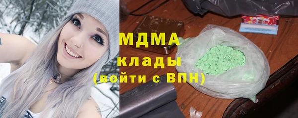 таблы Белокуриха