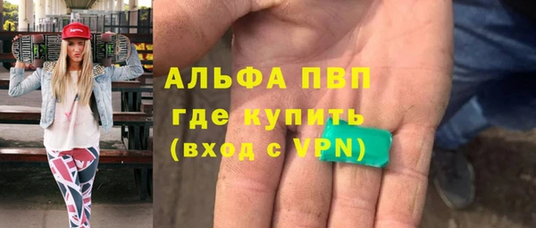 ГАЛЛЮЦИНОГЕННЫЕ ГРИБЫ Богородск