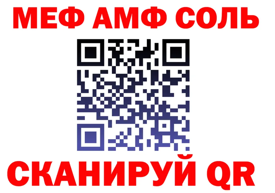 МЕТАДОН белоснежный зеркало площадка MEGA Демидов