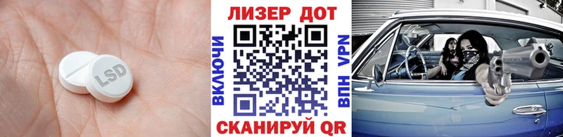 Лсд 25 экстази кислота  Демидов 
