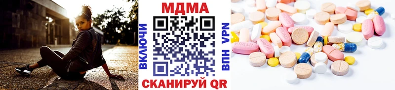 MDMA молли  Демидов 