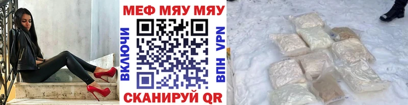 где найти   Демидов  KRAKEN как войти  Мефедрон мука 