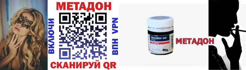 Метадон VHQ  OMG ссылки  Демидов 