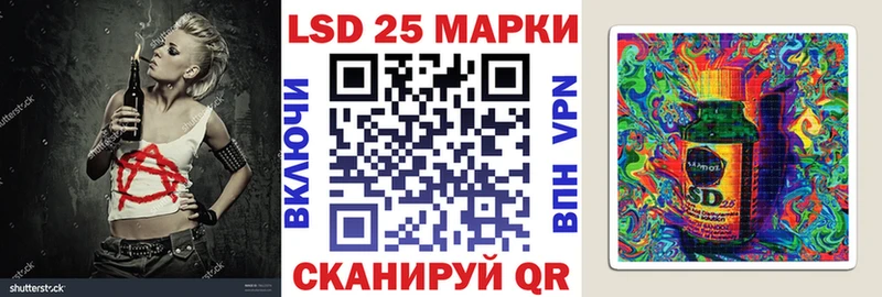 цена   Демидов  Марки 25I-NBOMe 1,8мг 