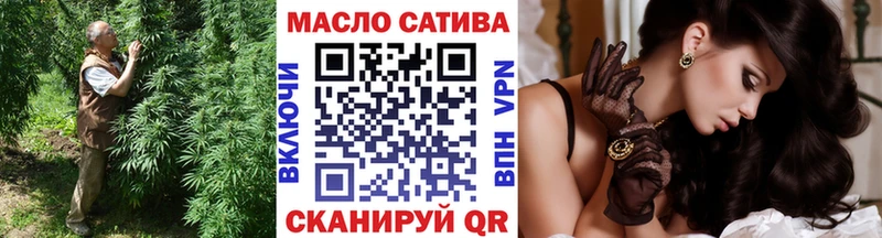 наркотики  KRAKEN рабочий сайт  ТГК гашишное масло  Демидов 